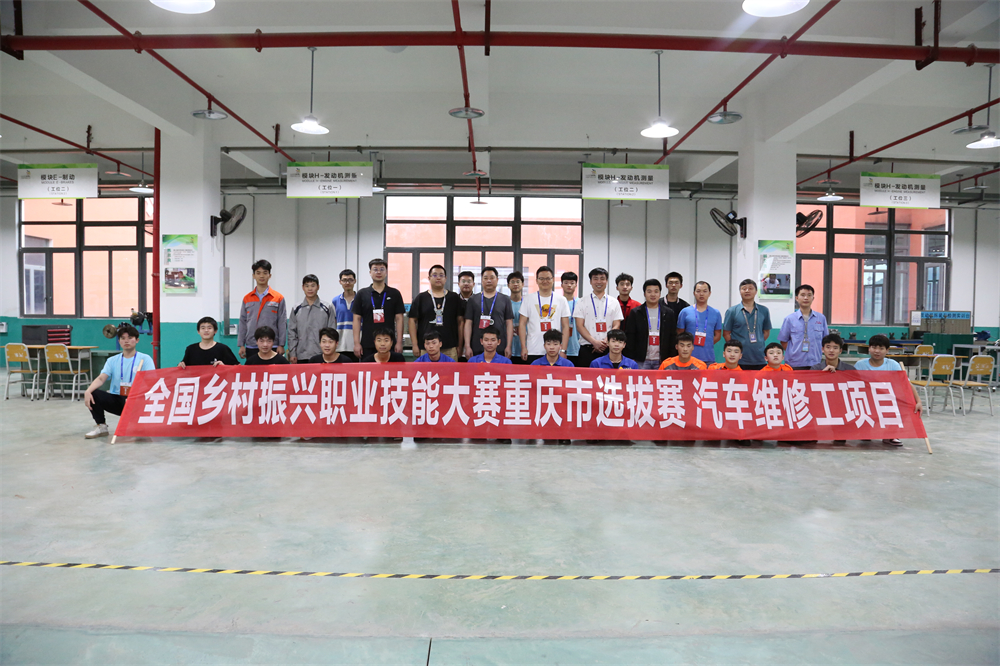 汽车维修工项目合影.jpg