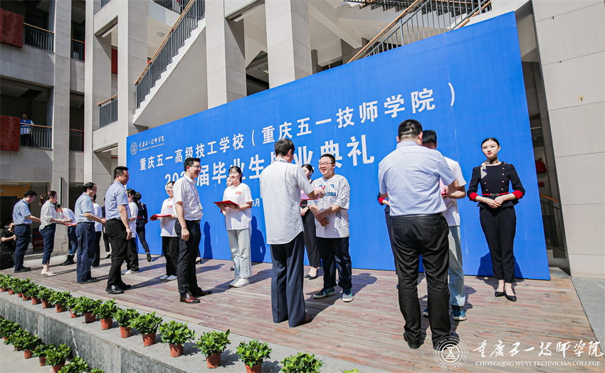 全体校领导颁发证书.jpg