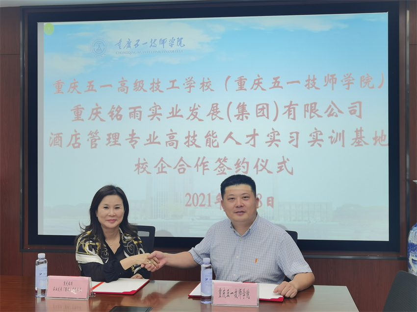 微信图片_20210730155516.jpg