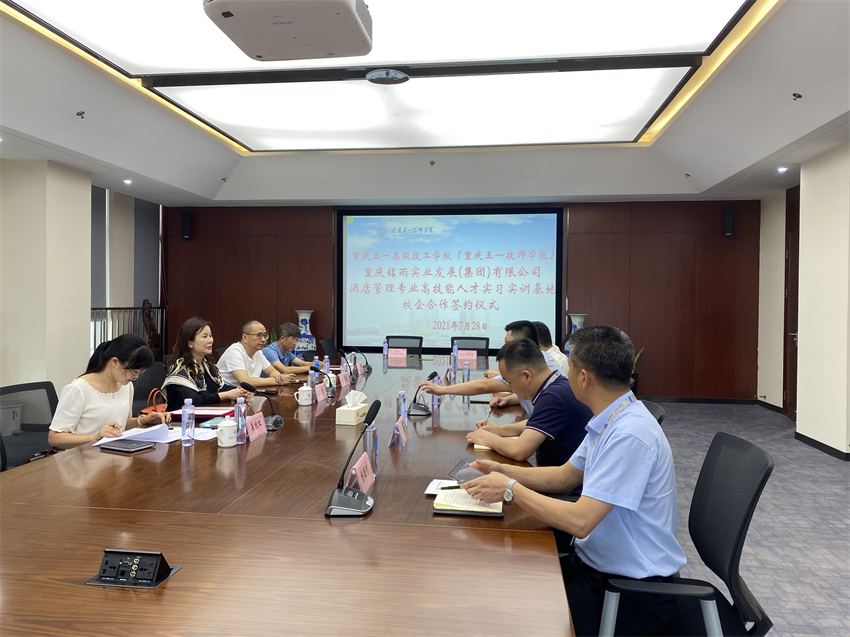 微信图片_202107301555161.jpg