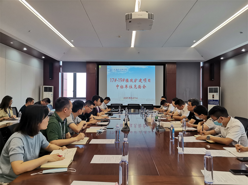 微信图片_20210811160724.jpg