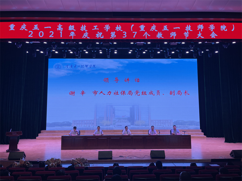 微信图片_20210912175303.jpg