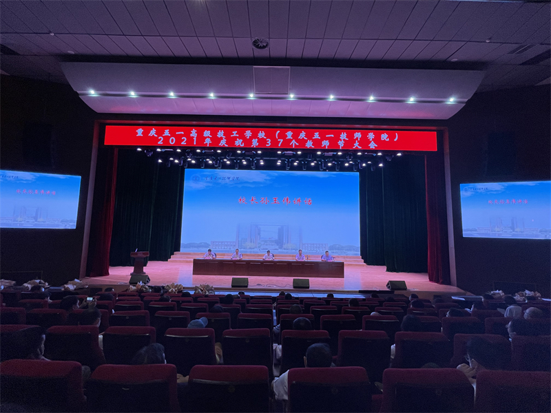 微信图片_20210912175318.jpg