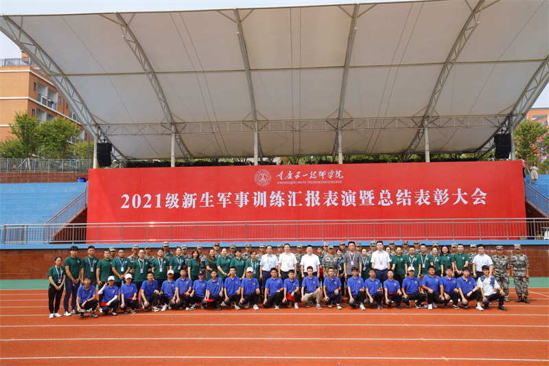 微信图片_202109140955235.jpg