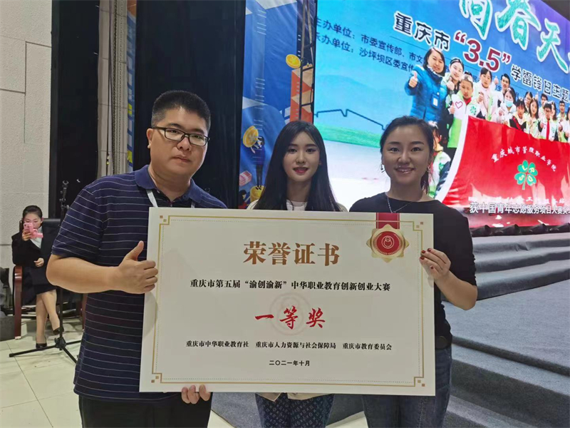 微信图片_20211014183858.jpg