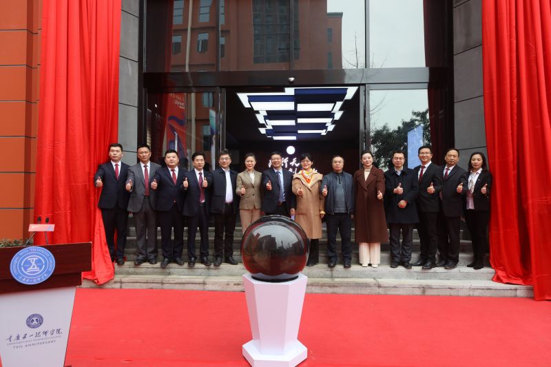校史馆开馆仪式现场.jpg