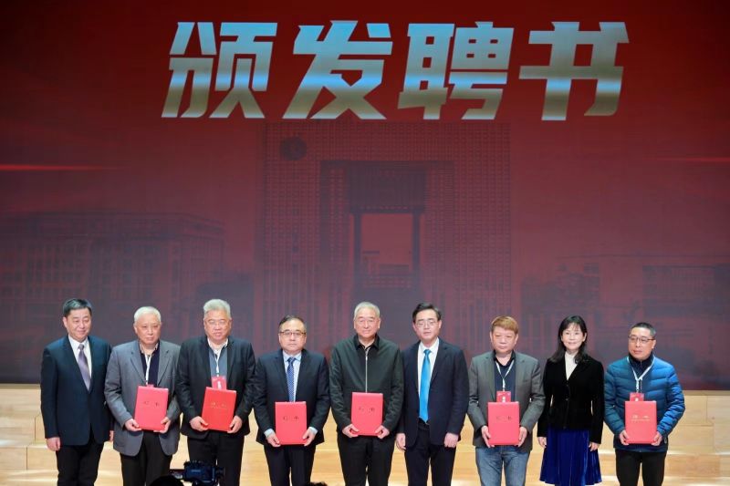 颁发特聘顾问和特聘专家聘书.jpg