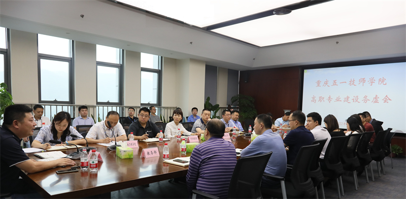 专业建设务虚会全景-20220609.jpg