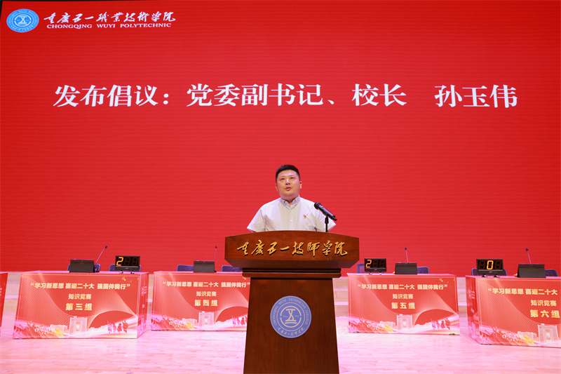 发布倡议.jpg