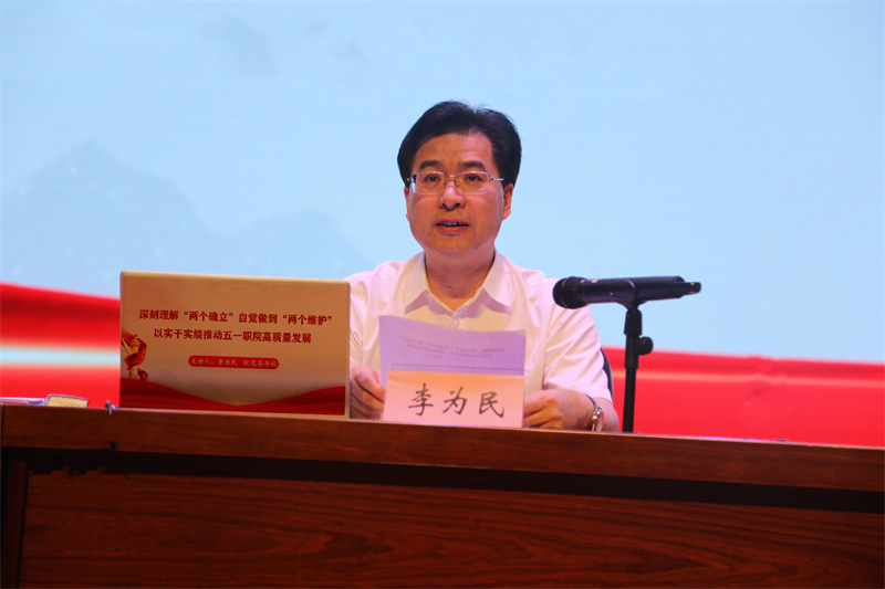 微信图片_20220707191539.jpg
