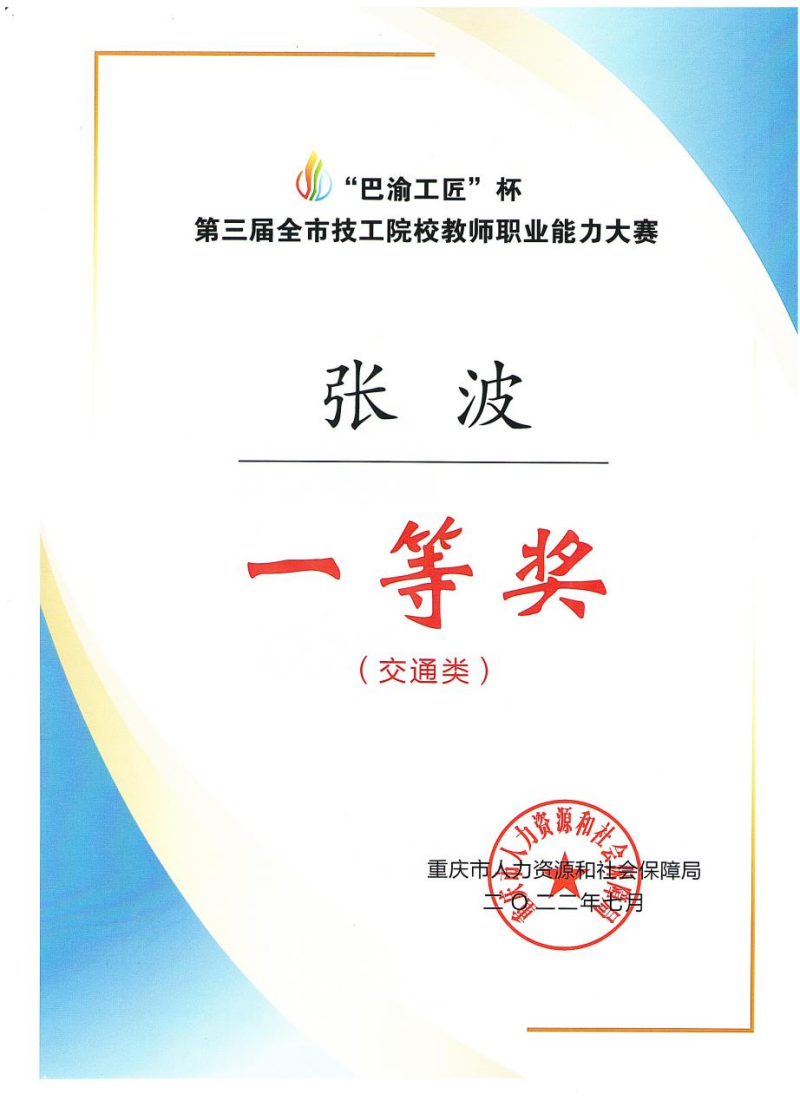 图片 2.png