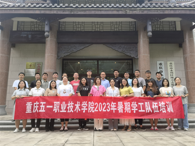 微信图片_20230825221940.jpg