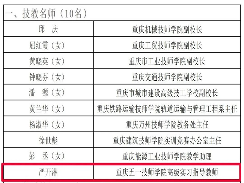 微信图片_20230909093741.jpg