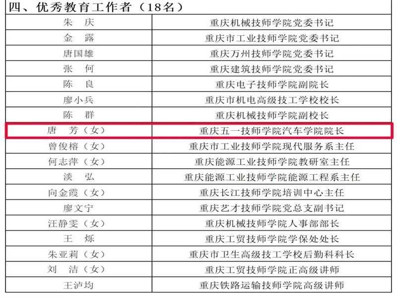 微信图片_20230909093808.jpg