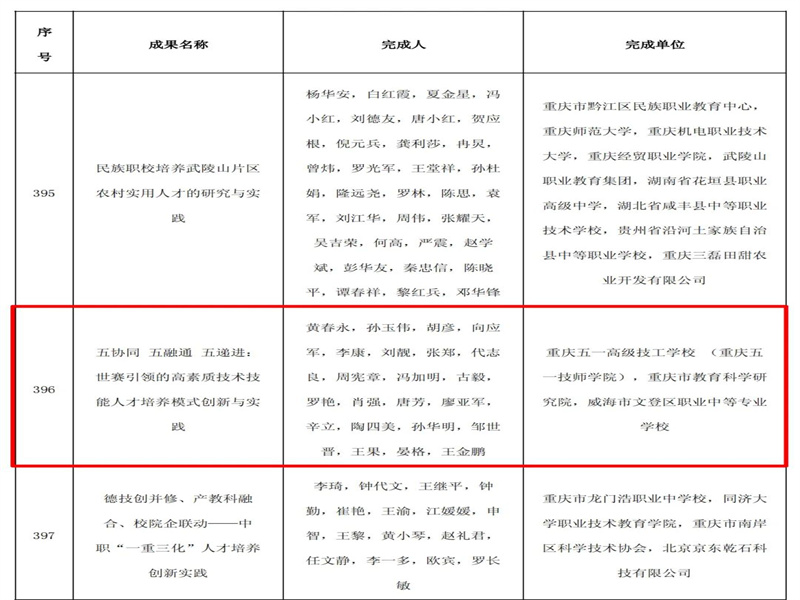 微信图片_20230909093828.jpg