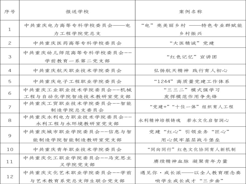 微信图片_20230909093840.jpg