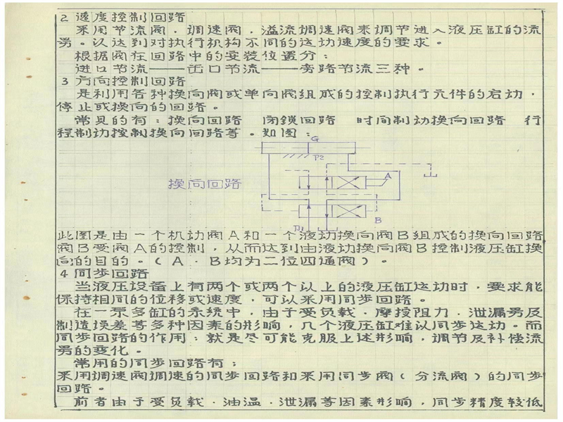 图片8.png