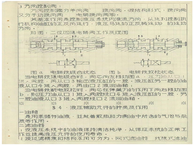 图片3.png