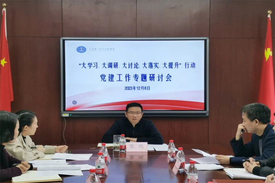 微信图片_20231219093509.jpg