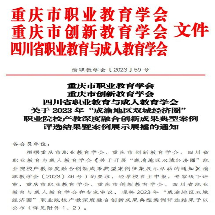 微信图片_20231226093858.jpg