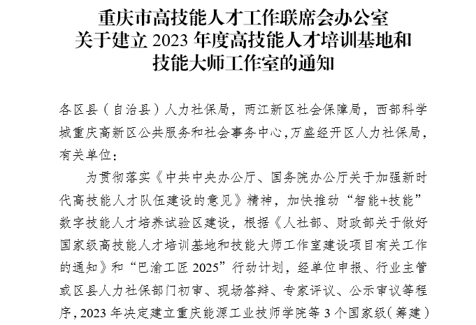 微信图片_20231226094722.png