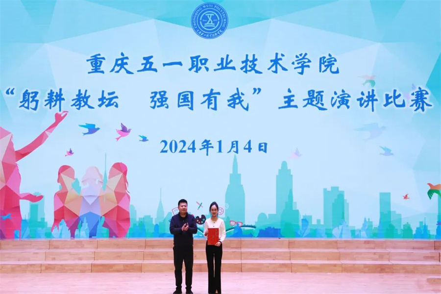 微信图片_20240108151510.jpg