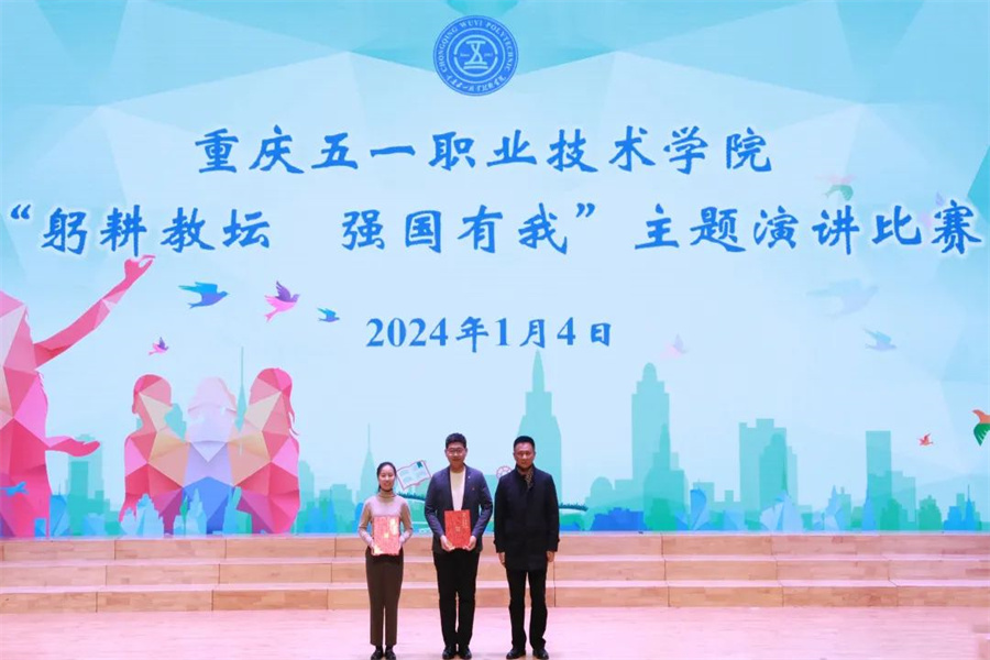 微信图片_20240108151545.jpg