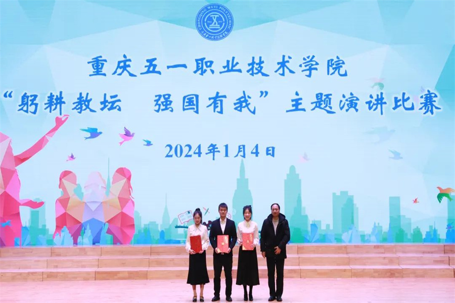 微信图片_20240108151548.jpg