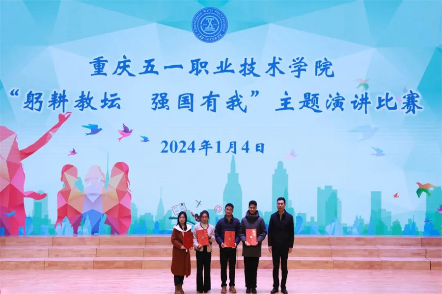 微信图片_20240108151551.jpg
