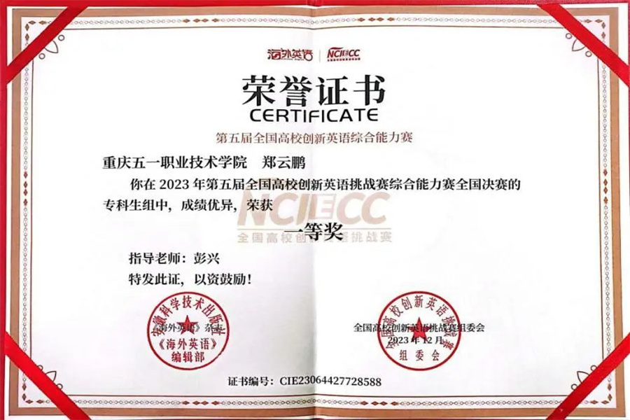 微信图片_20240108151952.jpg