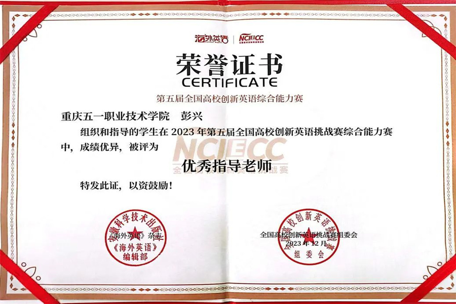 微信图片_20240108151957.jpg
