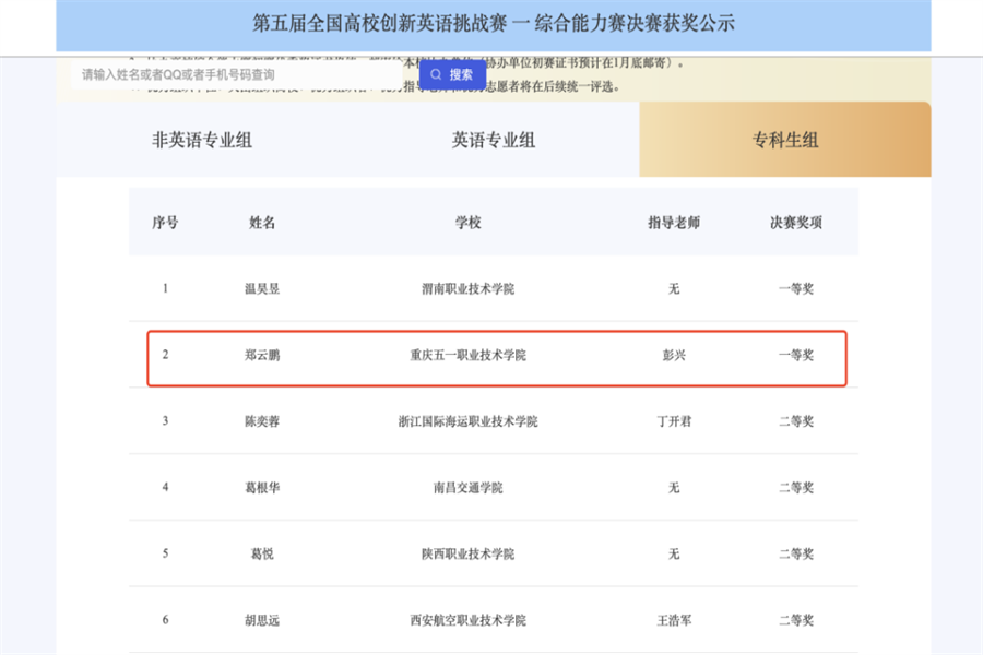 微信图片_20240108152001.png