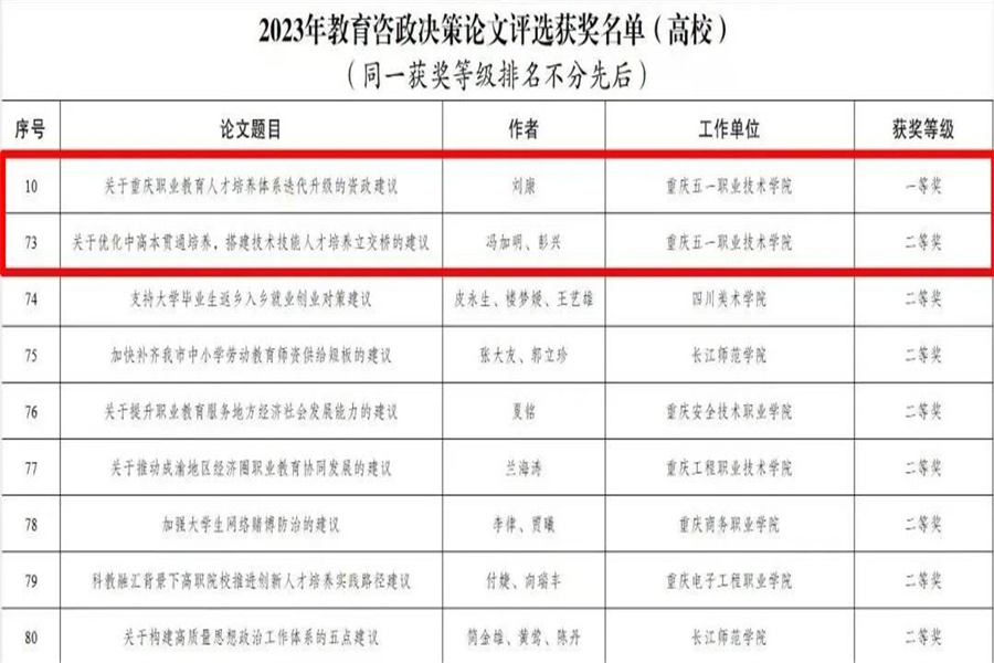 微信图片_20240116162002.jpg