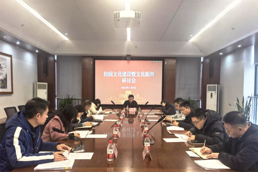 微信图片_20240116163526.png
