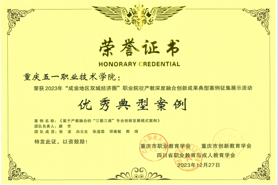 微信图片_20240116164205.png