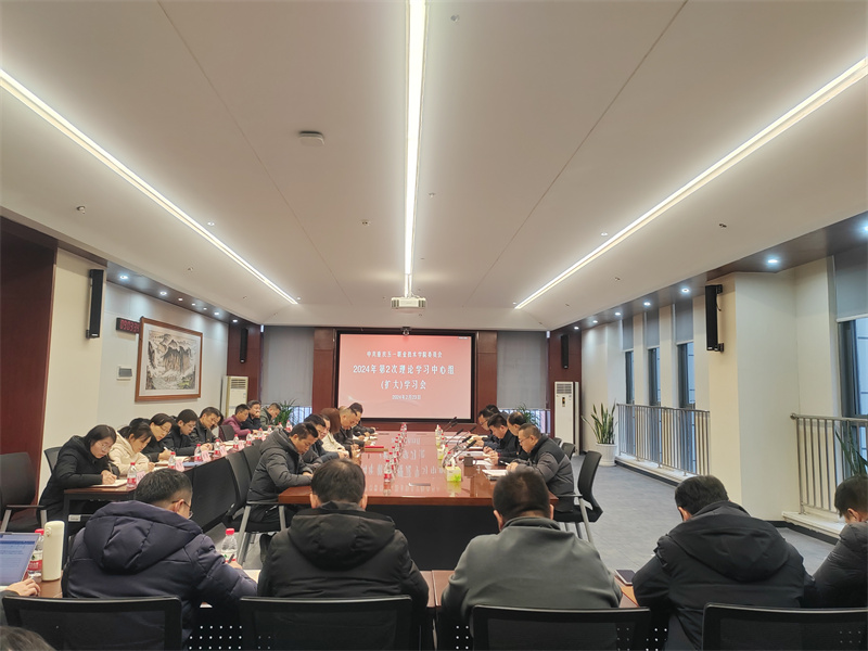 第2次理论学习.jpg