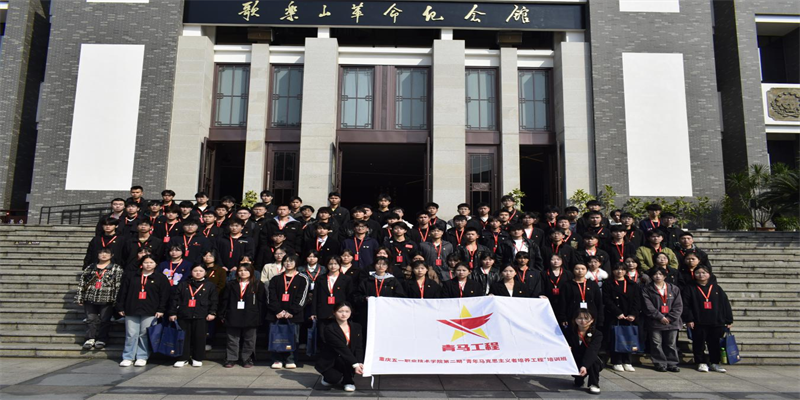 01 培训班学员合影.png