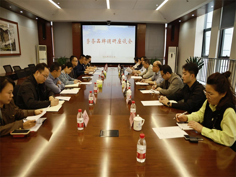 微信图片_20240419174657.jpg