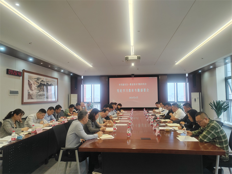 微信图片_20240419181733.jpg