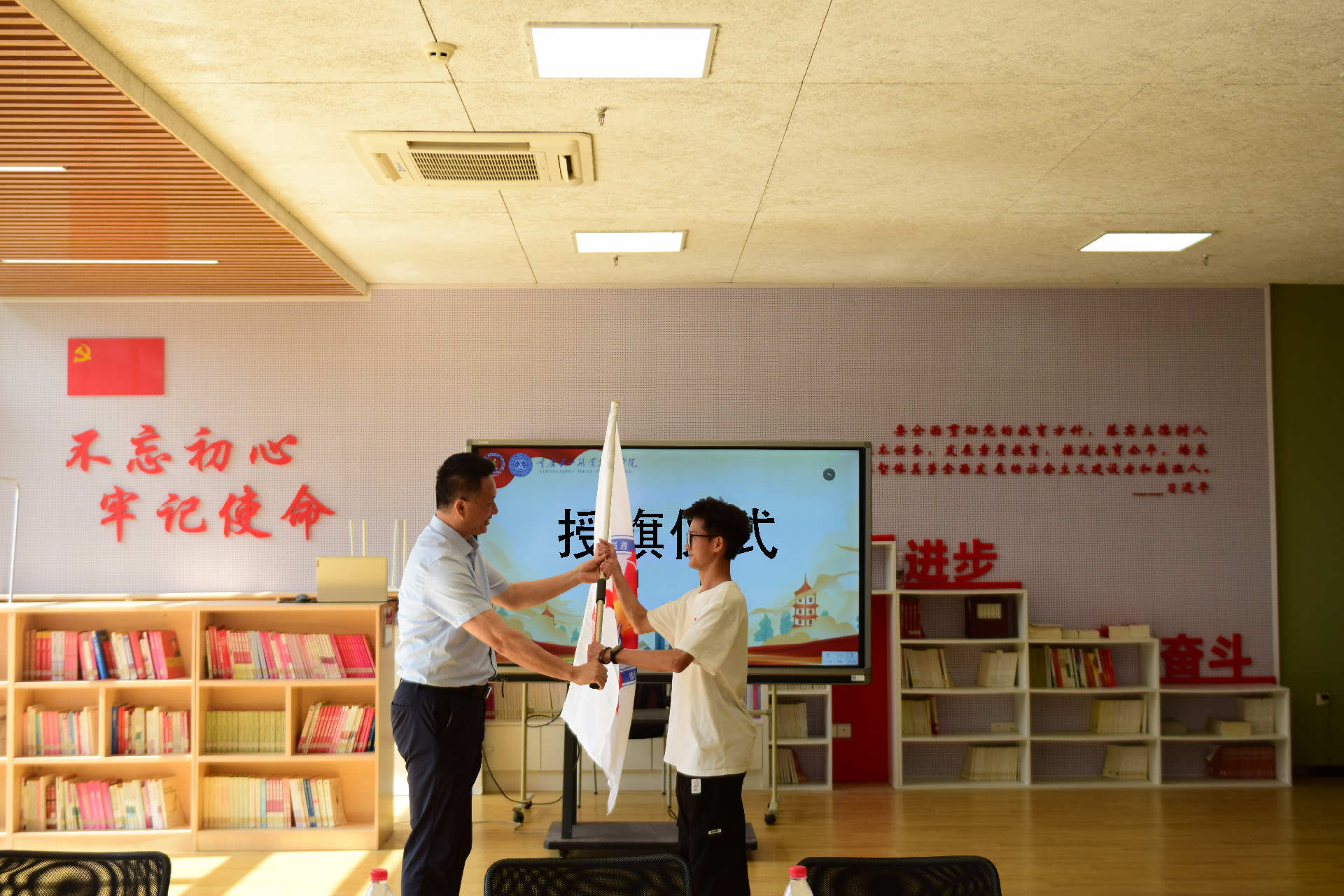 校党委委员、副校长周晓健同志授予薪火相聚团队队旗.jpg