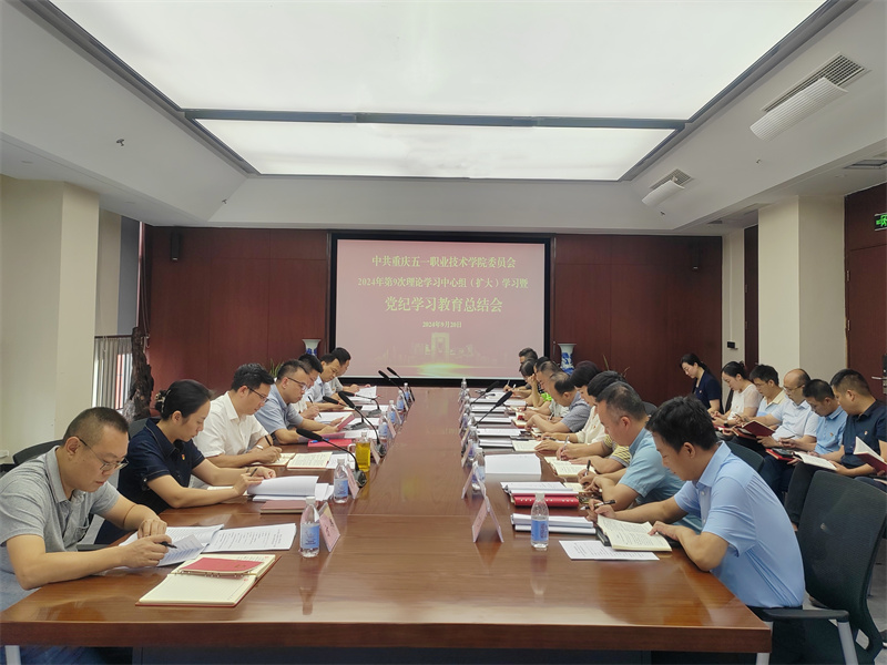 微信图片_20240923175152.jpg