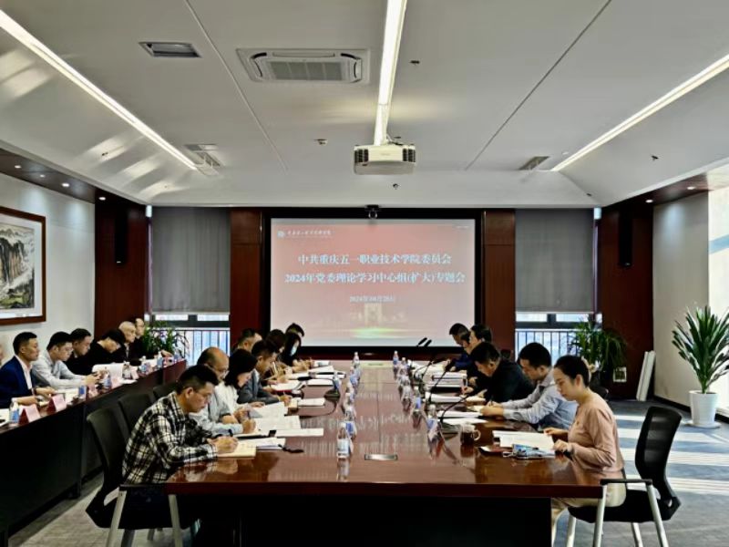 微信图片_20241119153250.jpg