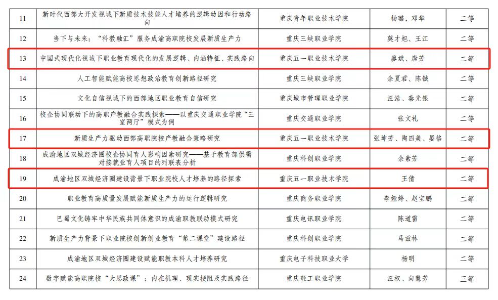 微信图片_20241119162205.jpg