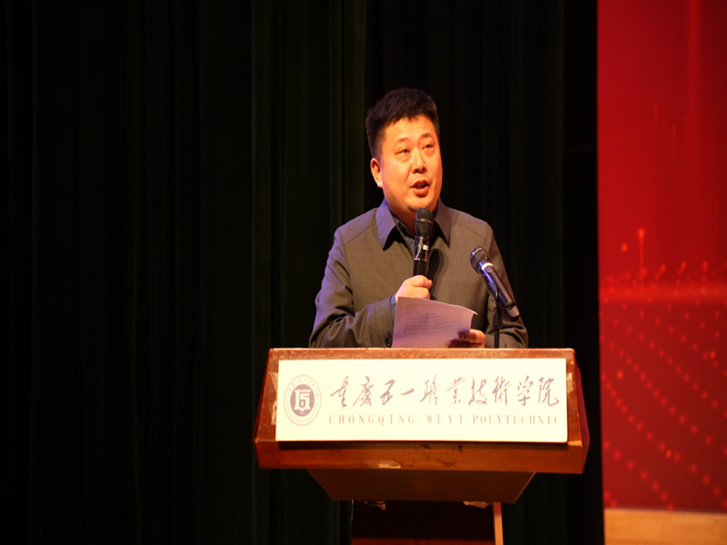 图片3 孙玉伟致辞.png