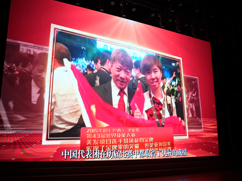 图片2 视频《三金导师 匠心“正”浓》.png