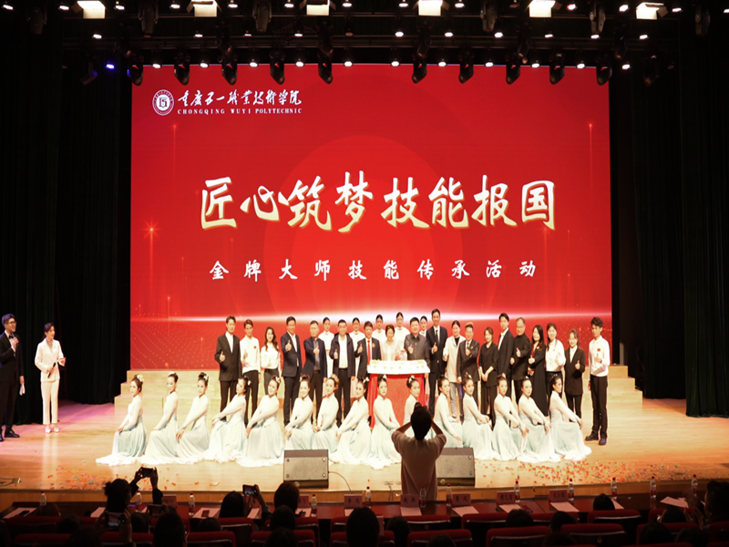 图片1 活动现场.png