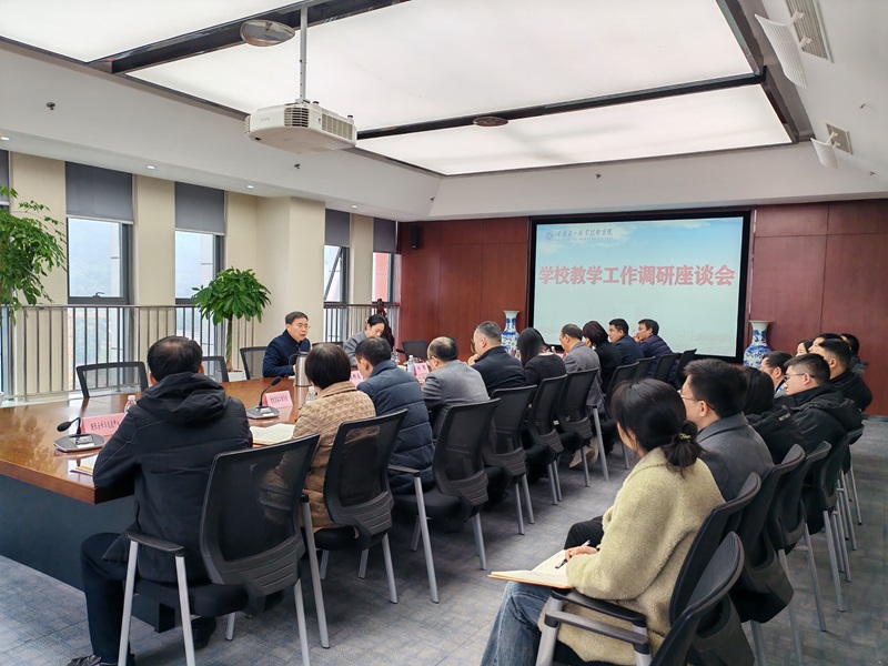 微信图片_20241204154219.jpg