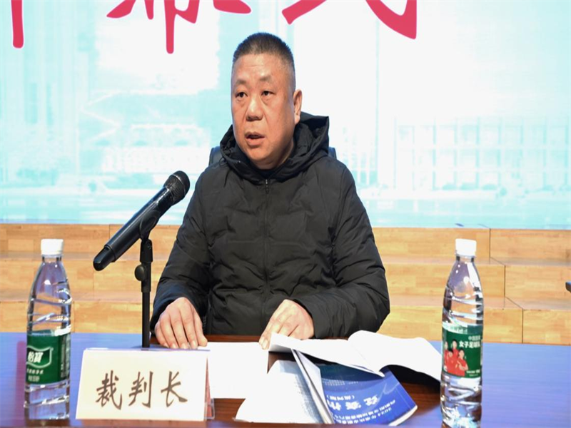 图片 3 ▲裁判长发言.png