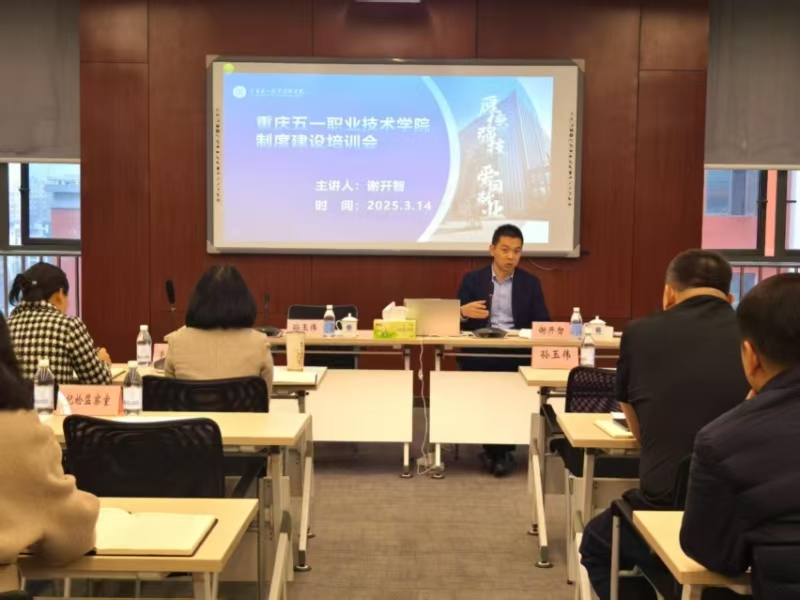 微信图片_20250326173542.jpg