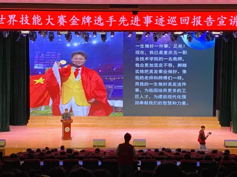 微信图片_20250326173513.jpg